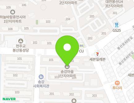 대전광역시 유성구 봉산로 45 (송강동, 송강마을1단지) 지도