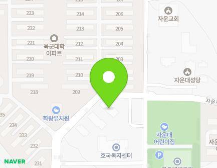 대전광역시 유성구 자운로97번길 446 (신봉동, 자운대간부숙소) 지도