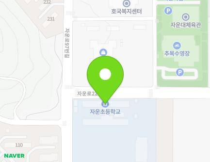 대전광역시 유성구 자운로97번길 380 (신봉동, 자운초등학교) 지도