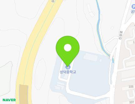 대전광역시 유성구 신성로 19 (신성동, 성덕중학교) 지도