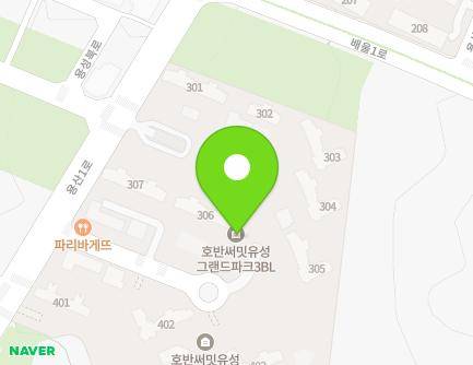 대전광역시 유성구 용산1로 83 (용산동, 호반써밋그랜드파크3BL) 지도