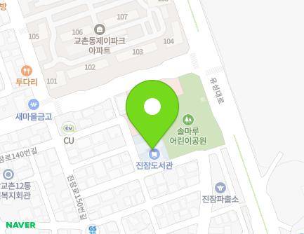 대전광역시 유성구 진잠로160번길 19 (원내동, 진잠도서관) 지도