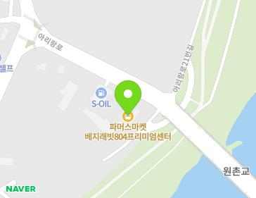 대전광역시 유성구 아리랑로 18 (원촌동) 지도