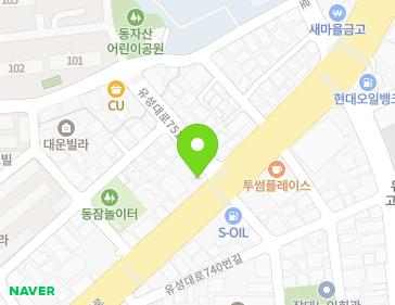 대전광역시 유성구 유성대로 749 (장대동) 지도