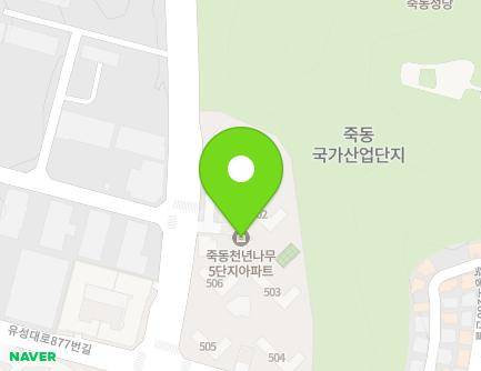 대전광역시 유성구 죽동로 72 (죽동, 천년나무아파트) 지도