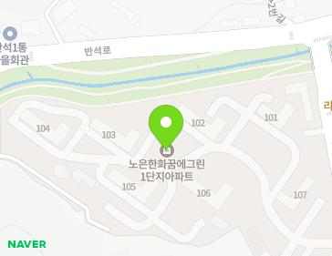 대전광역시 유성구 지족북로 33 (지족동, 노은꿈에그린1단지) 대전광역시 유성구 지족북로 33 (지족동, 노은꿈에그린1단지) 지도