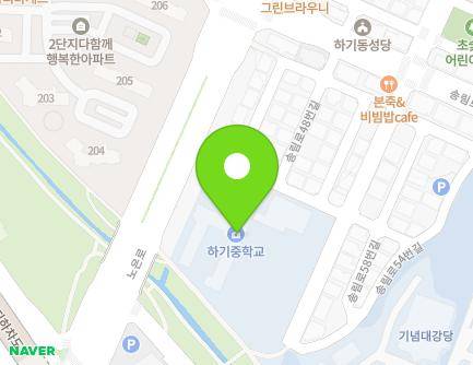 대전광역시 유성구 송림로48번길 6-30 (하기동, 대전하기중학교) 지도