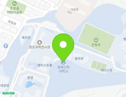 대전광역시 유성구 북유성대로 190 (하기동, 침례신학대학교) 지도