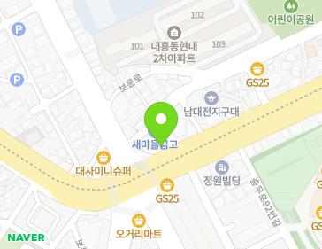 대전광역시 중구 충무로 83 (대사동) 지도