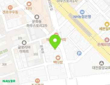 대전광역시 중구 계룡로920번길 32 (대사동) 지도