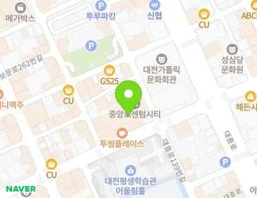 대전광역시 중구 중앙로138번길 48 (대흥동, 중앙로센텀시티) 지도