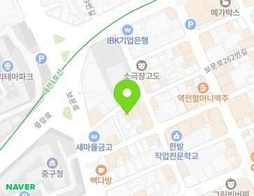 대전광역시 중구 보문로262번길 14 (대흥동, 고궁주택) 대전광역시 중구 보문로262번길 14 (대흥동, 고궁주택) 지도