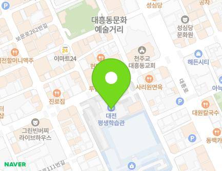 대전광역시 중구 중교로 56 (대흥동, 대전평생학습관) 지도
