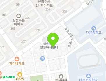 대전광역시 중구 보문산로171번길 40-6 (문화동) 지도