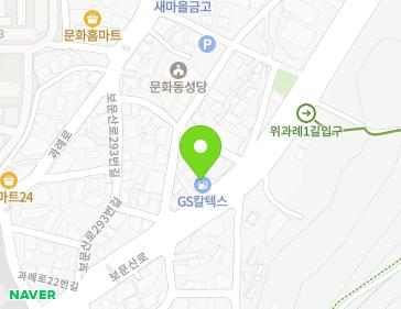 대전광역시 중구 보문산로 307 (문화동) 지도