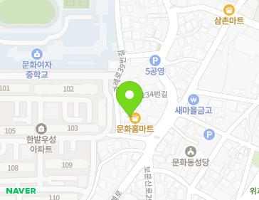 대전광역시 중구 과례로39번길 16 (문화동) 지도