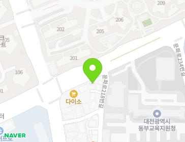 대전광역시 중구 문화로 214 (문화동) 지도