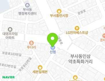 대전광역시 중구 보문로 57 (부사동) 지도