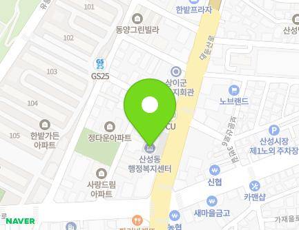 대전광역시 중구 대둔산로 403 (산성동, 산성동행정복지센터) 지도