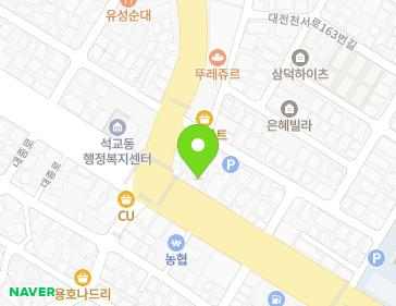 대전광역시 중구 대종로 220 (석교동) 지도