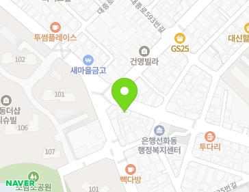 대전광역시 중구 보문로337번길 47 (선화동) 지도