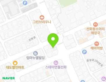 대전광역시 중구 보문로 309 (선화동) 지도