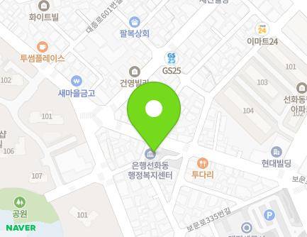 대전광역시 중구 보문로337번길 33 (선화동, 은행선화동행정복지센터) 지도