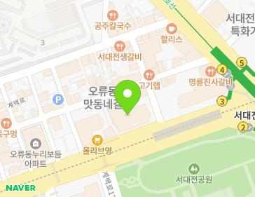 대전광역시 중구 계백로 1719 (오류동, 센트리아오피스텔) 지도