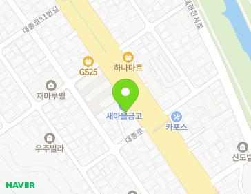 대전광역시 중구 대종로 63 (옥계동) 지도