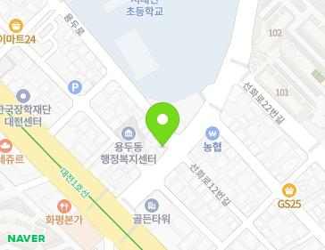 대전광역시 중구 선화로 9 (용두동, 동성빌딩) 지도
