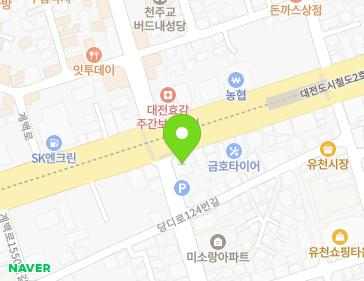 대전광역시 중구 계백로 1566 (유천동) 지도