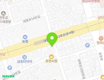 대전광역시 중구 계백로 1582-1 (유천동) 지도