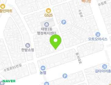 대전광역시 중구 수침로91번길 32 (태평동, 금성빌라) 지도