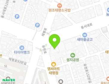 대전광역시 중구 동서대로 1218 (태평동, 태평크리닉) 지도