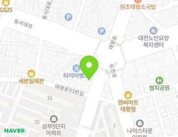 대전광역시 중구 태평로 97 (태평동) 지도