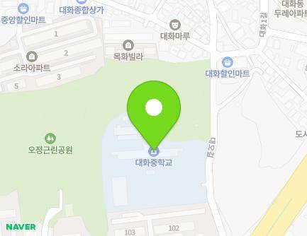 대전광역시 대덕구 대오길 9 (오정동, 대화중학교(조례대)) 지도