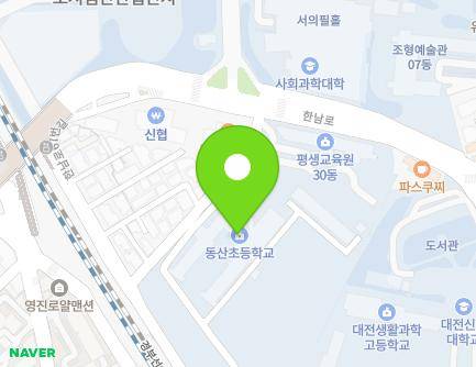 대전광역시 대덕구 동산초교로63번길 50 (오정동, 대전동산초등학교) 지도