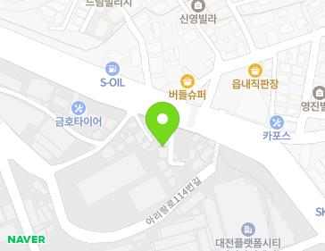 대전광역시 대덕구 아리랑로 116-8 (읍내동) 지도