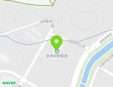 대전광역시 유성구 국제과학로 386 (구룡동, 둔곡공장제1동) 지도