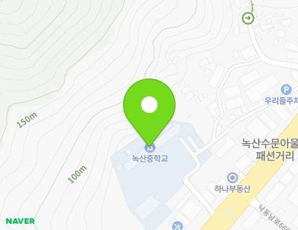 부산광역시 강서구 낙동남로 659 (녹산동, 녹산중학교) 지도