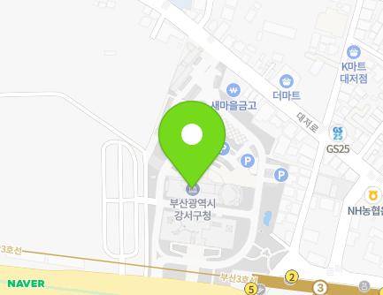 부산광역시 강서구 낙동북로 477 (대저1동, 강서구청) 지도