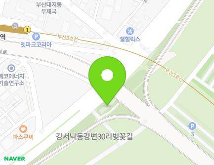 부산광역시 강서구 공항로 1246 (대저1동, 대저생태공원관리사무소) 지도