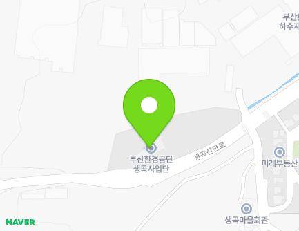 부산광역시 강서구 생곡산단로 88 (생곡동, 부산환경공단) 지도