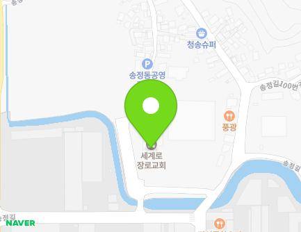 부산광역시 강서구 송정길43번길 16 (송정동, 세계로교회) 지도