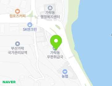 부산광역시 강서구 가락대로 1467 (죽림동, 부산가락동우편취급국) 부산광역시 강서구 가락대로 1467 (죽림동, 부산가락동우편취급국) 지도