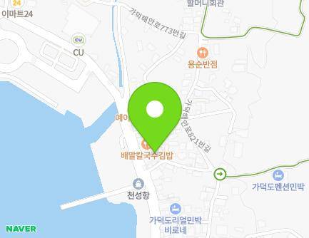 부산광역시 강서구 가덕해안로 781-3 (천성동, 천성출장소) 지도