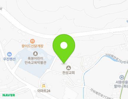 부산광역시 강서구 가덕해안로751번길 49 (천성동, 천성교회) 지도