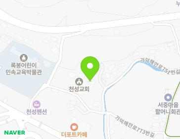 부산광역시 강서구 가덕해안로751번길 51 (천성동) 지도