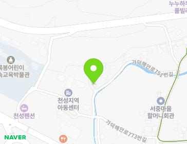 부산광역시 강서구 가덕해안로751번길 53 (천성동) 지도