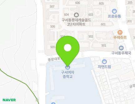 부산광역시 금정구 금강로453번길 26-12 (구서동, 구서여자중학교) 지도